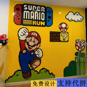 兼容乐高墙拼装卡通颗粒动漫家用马里奥益智玄关装修喵喵小颗粒