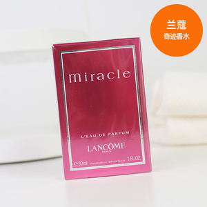 lancome/兰蔻 珍爱香水 _ 正品法国lancome兰蔻真爱奇迹香氛绽放香水