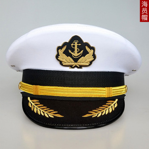 海军帽白