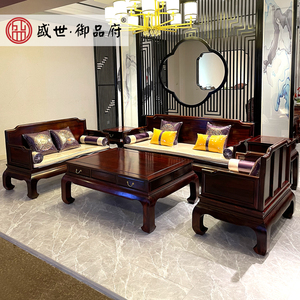 红木家具印尼黑酸枝木素面明式沙发阔叶黄檀红木中式家具客厅全套