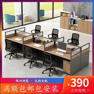 办公桌椅组合屏风简约现代职员四人2/46工位电脑桌卡座家具武汉