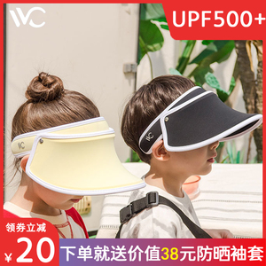 韩国VVC官网正品儿童男女防晒帽子防紫外线遮阳遮脸太阳户外出游