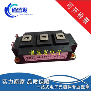 92-0182 IR92-0196 IGBT单管功率模块 电焊机常用150A 1200V 议价