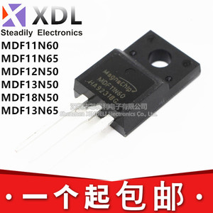 MOS场效应管MDF11N60 11N65B 12N50 13N50B 18N50 13N65B TO-220F