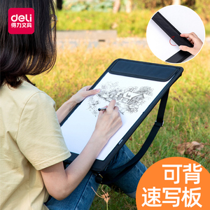 收纳画板双肩背儿童初学者套装速写板8k可装纸折叠美术生专用8开艺考