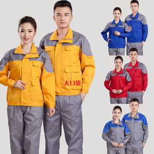 物业公司保洁工作服