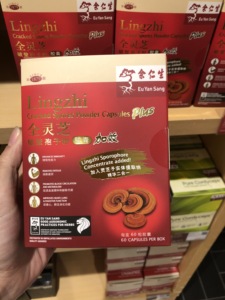 凤凰淘遍新加坡直播代购新加坡余仁生灵芝孢子粉加q版60粒/盒