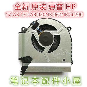 全新原装 惠普 HP 17-AB 17T-AB 17-AB020NR 067NR ab200 风扇CPU
