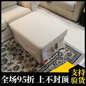 宜家国内代购ikea爱克托脚凳换鞋凳沙发凳搭脚凳脚踏凳多色休闲凳