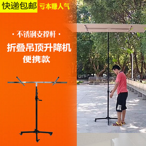石膏板升降机木工吊顶装潢手摇升降架天花板空调晾衣架举升架包邮