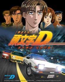 dvd头文字d