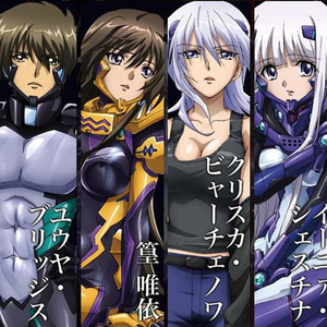【muv-luv ate】【1-24】-2d动漫dvd日本动画片碟片