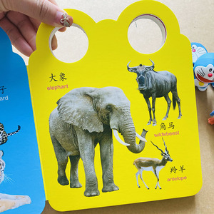 宝宝看图认动物卡片可手提不易撕坏儿童彩图识动物图片婴儿小孩认识
