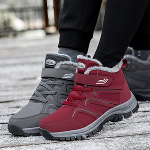 冬季老人健步鞋加绒棉鞋保暖防滑足力建爸妈鞋健力宝鞋舒月中年鞋