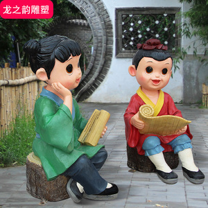 古代书童卡通人物玻璃钢雕塑读书摆件彩绘人茶楼橱窗酒店装饰摆件