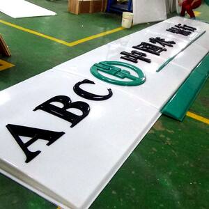 吸塑灯箱面板银行便利店弧形发光招牌体彩福彩加油站导视牌定制