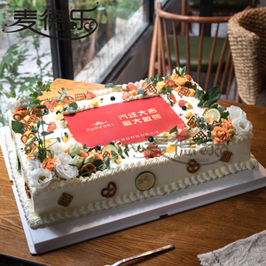 上海苏州公司庆典开业员工团建乔迁之喜企业周年庆退休生日蛋糕