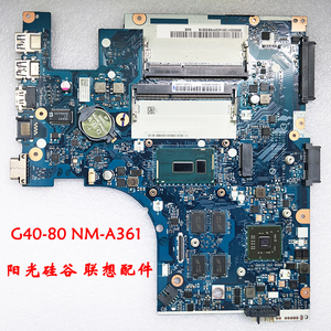 联想g40-80 nm-a361笔记本i7 2g独显主板5b20h12614 g50-80 g70-8