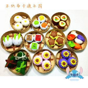 不织布手工蒸笼包点心成品组合/幼儿作业过家家 玩具/仿真食物