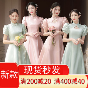 中式伴娘服姐妹团平时可穿衣服修身礼服夏季新娘小个子宴会旗袍女