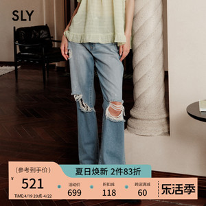 SLY 夏季新品复古做旧破洞毛边高腰直筒牛仔裤038GSL11-3290