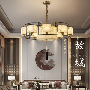 全铜新中式客厅吊灯大气中国风餐厅饭厅卧室书房灯复式楼云石灯具