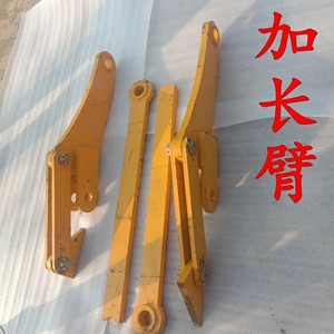 明宇鲁宇山宇920 926 830 938铲车装载机加长臂 装货加长臂加高臂