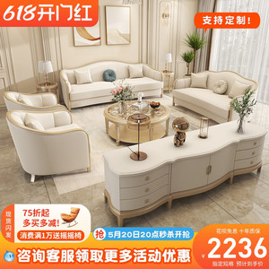 美式轻奢真皮沙发大小户型客厅123组合现代简约豪华欧式高端沙发