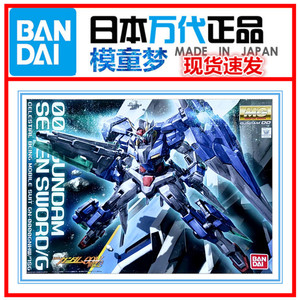万代 mg 1/100 seven sword 七剑 7剑 高达拼装模型