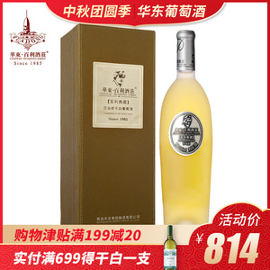 华东百利酒庄莎当妮干白葡萄酒霞多丽 单支礼盒装750ml典藏