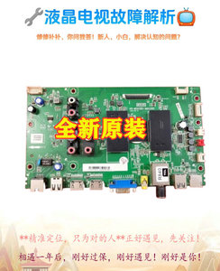 美乐50M4881A 适用A品原装液晶平板电视机主板驱动程序电脑控制板