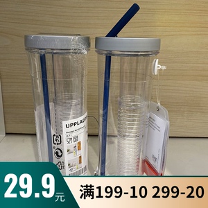 宜家国内代购乌普拉达运动水瓶带吸管吸管杯塑料水杯700毫升