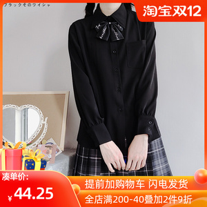 妙氏原创jk制服黑色衬衫女长袖基础款学院风宽松女衬衣大码上衣