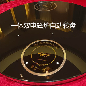 酒店一体带双电磁炉转盘火锅电动自动转盘大瓦圆桌转盘玻璃定做