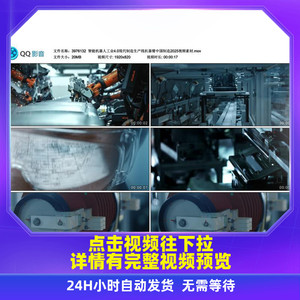 工业4.0现代化车间 中国制造智能机器生产线机器臂视频素材