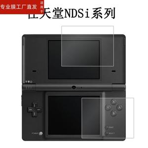 适用任天堂New 3DS XL钢化膜NDSi游戏机膜新New3Dsll贴膜Nintendo DSi任天堂Switch Lite保护膜新大三小三屏