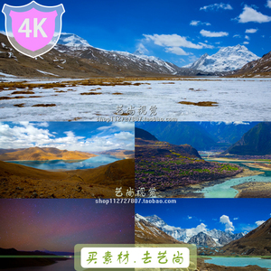 风景延时摄影 美丽大自然 雪山 西藏美景 星空实拍高清4k视频素材