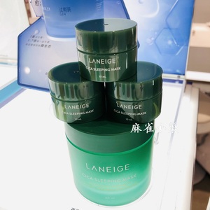 6瓶包邮兰芝绿森林睡眠面膜10ml夜间舒缓修护免洗面膜敏感肌适用