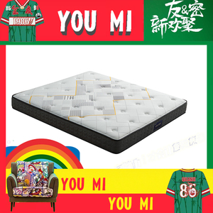 全友家居 实体同款 优美科系列 13026 卧室床垫 1.8米 1.5 1.