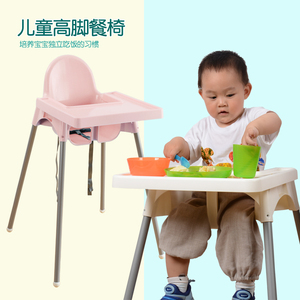 儿童塑料便携式高脚餐椅宝宝学习吃饭桌椅倩宜家居餐椅吃饭椅加厚