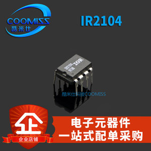 原装IR2104PBF DIP-8 IC半桥驱动芯片直插电桥驱动器-外部开关