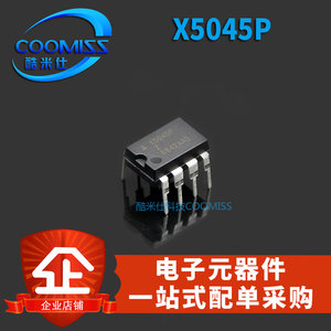 原装 X5045P X5045PZ DIP-8 CPU监控器  直插电源管理IC