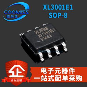 原装贴片 XL3001E1 SOP-8 降压LED恒流驱动器芯片 3A 40V 220KHz