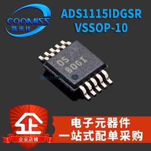 原装模数转换器 ADS1115IDGSR VSSOP-10 16位比较器振荡器 集成IC