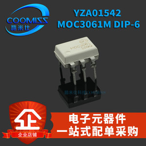 原装直插光耦光电耦合器MOC3061/3081 TIL113M 直插可控硅DIP-6