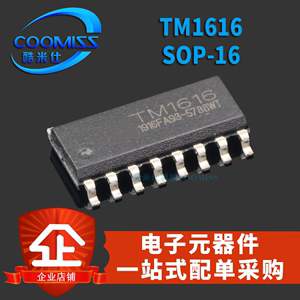 原装贴片 TM1616 封装SOP-16 LED数码管驱动控制 集成芯片IC