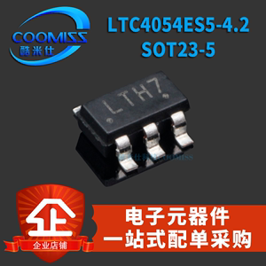 原装LTC4054ES5-4.2 贴片 SOT235 LTH7 锂电池充电集成电路芯片IC