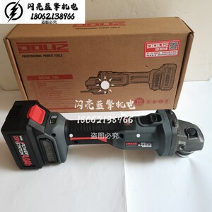 多利仕电动工具