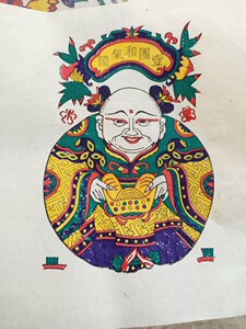 【一团和气年画】一团和气年画品牌,价格 - 阿里巴巴