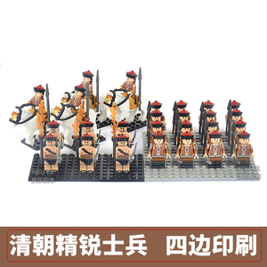 清军积木人仔中国古代清朝士兵兼容乐高积木小颗粒拼装玩具积木人